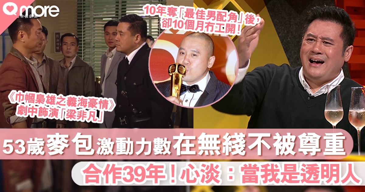 ViuTV《口罩小姐》大戰TVB《開心大綜藝》：曾志偉嘲對家走偏門無收視 193一句KO大台！