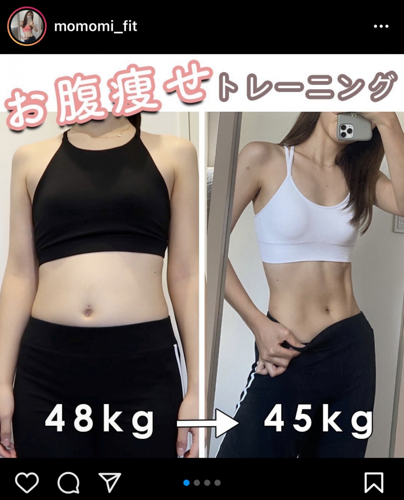 居家運動 靠居家運動，日本女生一個月內成功減走10kg。