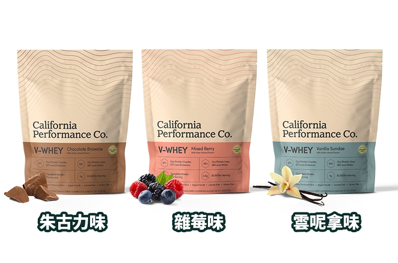 蛋白質減肥法 California Performance Co.高蛋白粉無激素、無麩、無乳糖的高蛋白粉，完全符合追求增肌人士的心願