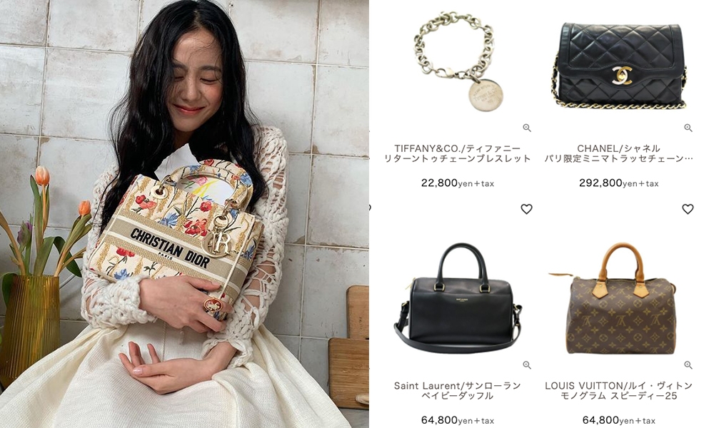 6個日本中古包網站推介 中文界面、政府監管、親民價買Chanel、Gucci