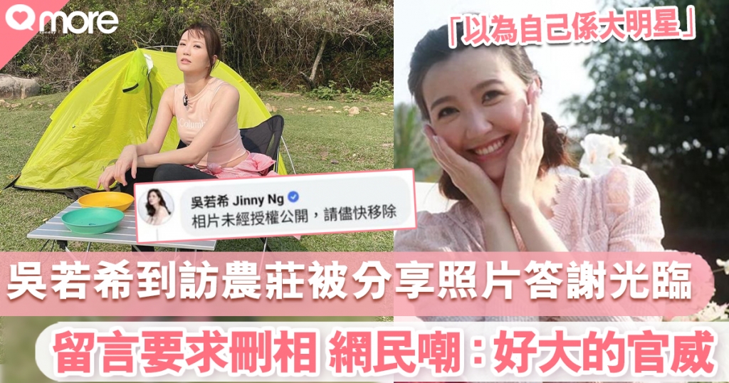 吳若希與細佬拍片爆喊相差12年視她為唯一至親 原是富家女出生自xx 懶理負面新聞誓要出人頭地 娛樂資訊 Sundaymore