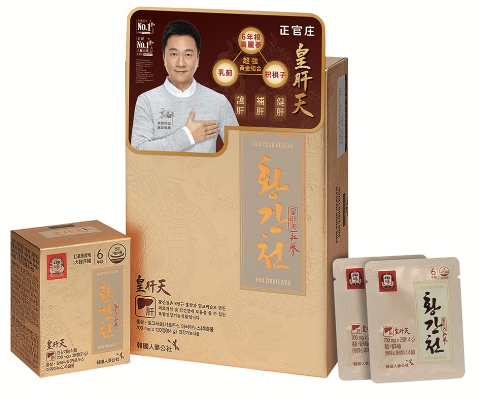 崇光感謝祭Part2 正官庄 皇肝天禮盒 (專櫃發售) HK$1,755（價值： $2,340）