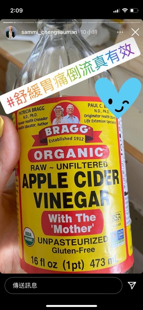 Sammi鄭秀文網上分享「嚴浩：蘋果醋治胃酸倒流偏方」！ 5大蘋果醋好處