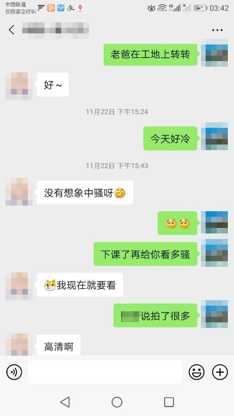 鄂州父女