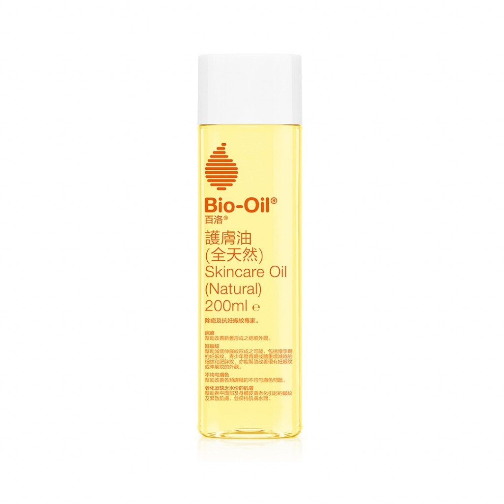 去暗瘡印產品 【去印產品推薦】Bio-Oil 全天然護膚油HK9/200ml。