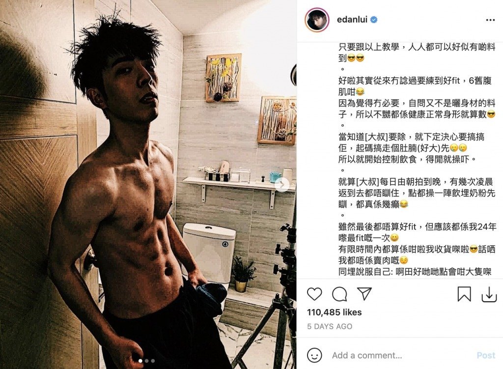 圖片來源:Edan@Instagram