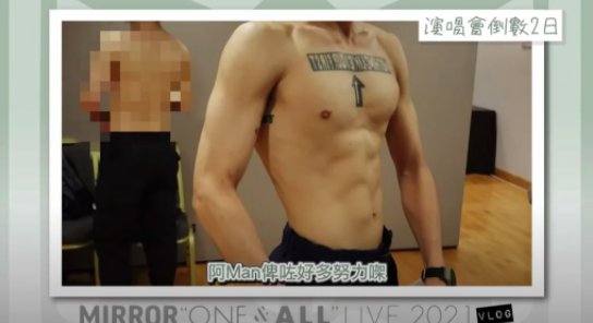 (圖片來源:AK YouTube 頻道)
