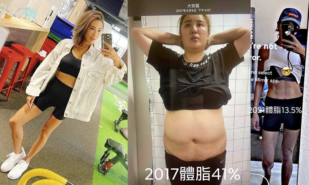台灣女星小禎減肥！9大瘦身秘笈公開 勁減約40kg 體脂從41%降至13.5%