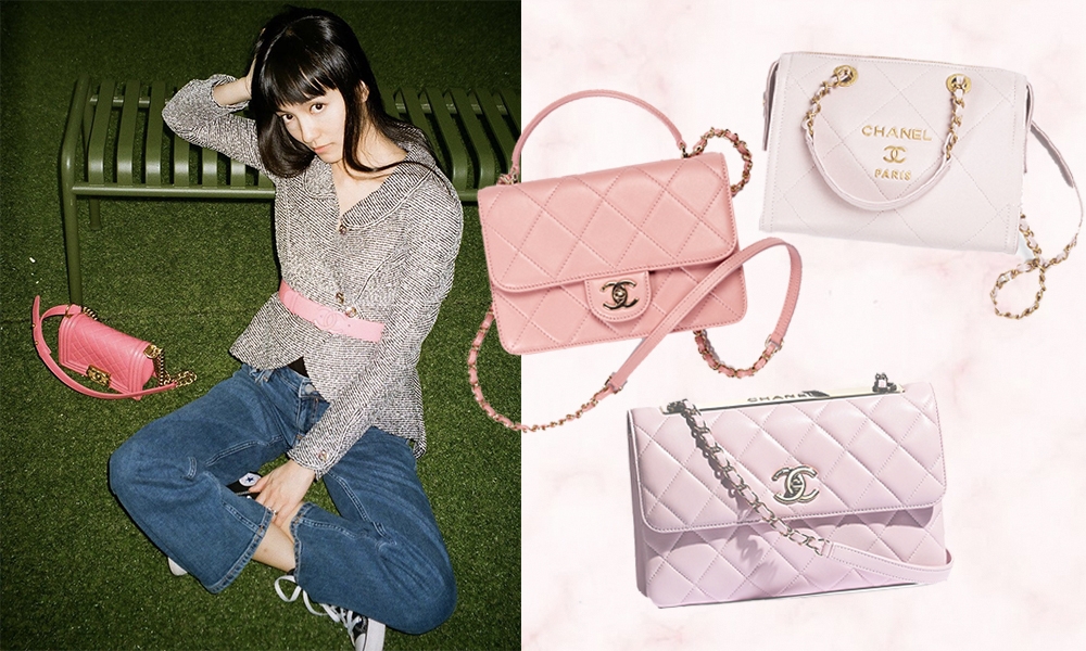 Chanel粉紅色手袋2021｜16款保值時尚新款推薦：FLAP BAG、BOY CHANEL