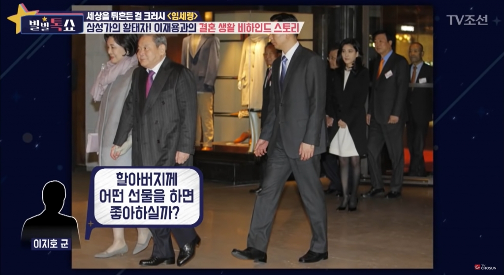 （圖片來源：tv朝鮮新聞截圖）