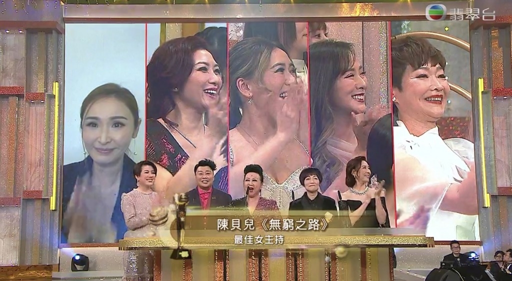 圖片來源：TVB《萬千星輝頒獎典禮2021》截圖