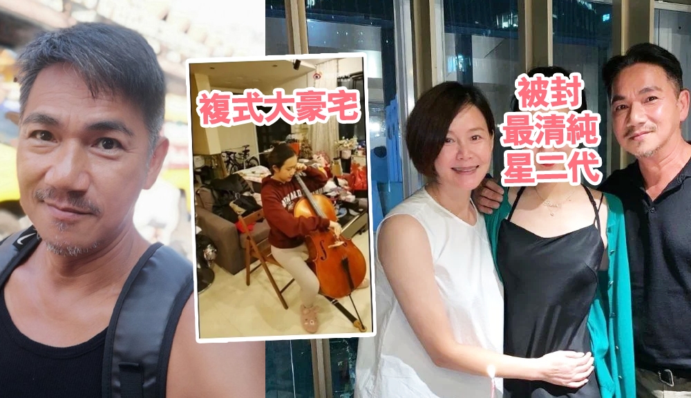 駱達華「御用變態殺手」北上發展多年 微博曾評論「香港垃圾」20歲女仙氣曝光！