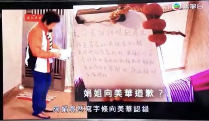 圖片來源：TVB《東張西望》截圖