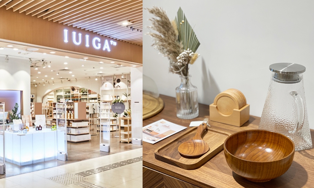 新加坡家品店IUIGA香港首間分店進駐將軍澳！精選25款必買生活家品  低至$15入手？