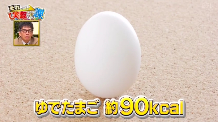 雞蛋瘦身 實測雞蛋瘦身