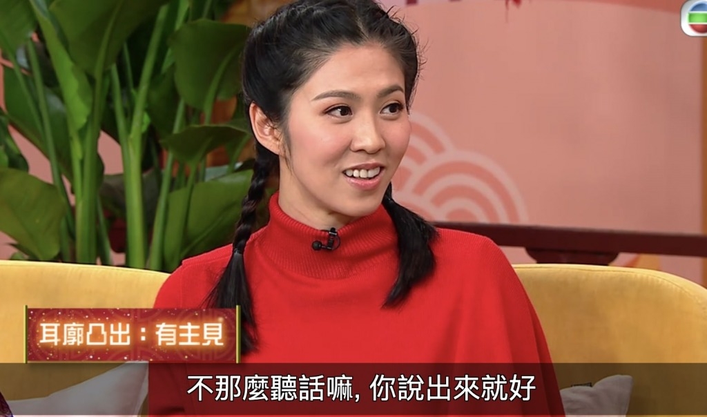 圖片來源：TVB《新春開運王》截圖