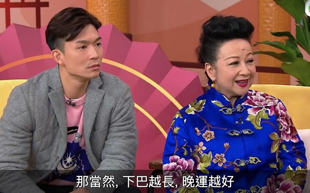 虎年 圖片來源：TVB《新春開運王》截圖