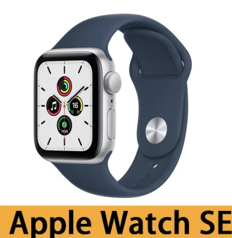消費券優惠 Apple Watch SE GPS 44mm 智能手錶 銀色鋁金屬錶殼深邃藍色運動錶帶$2399；搶購價$2249