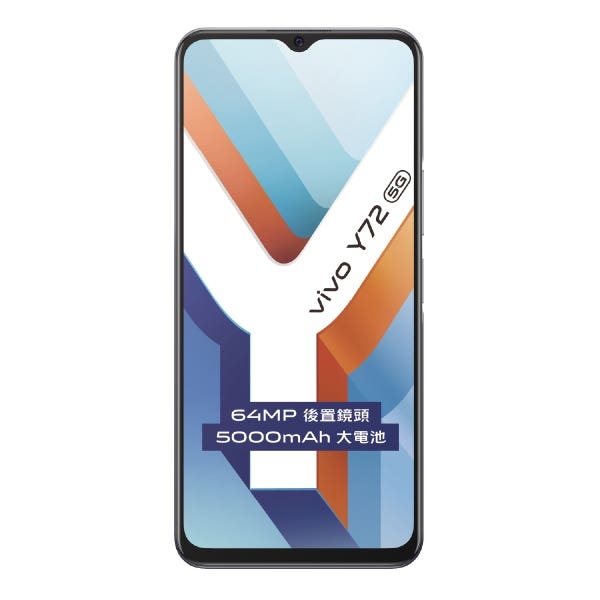 消費券優惠 VIVO Y72 5G 智能手機 $2,498；恒生信用卡優惠$2,098