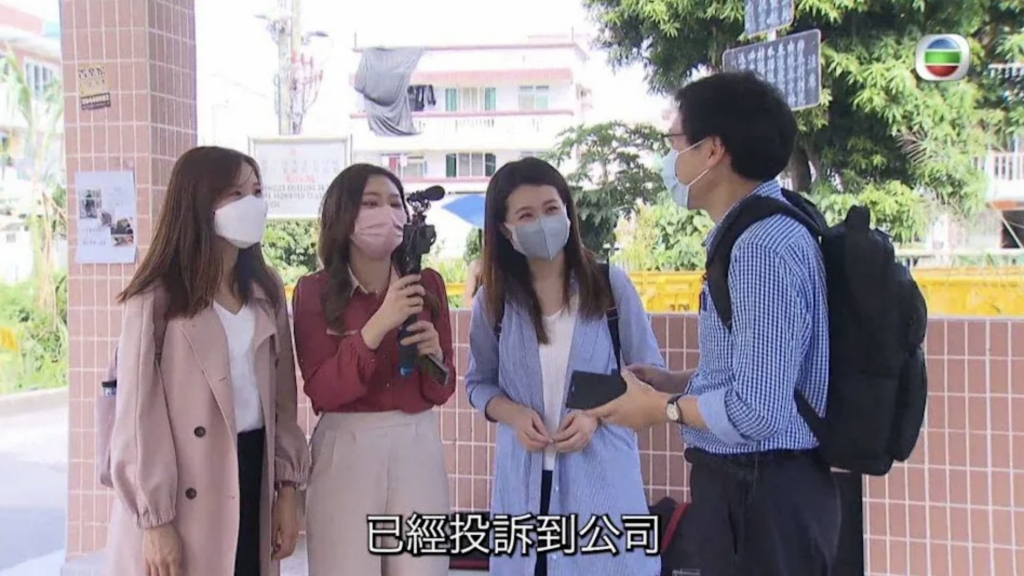 尋人記2 安仔 投訴王 方東昇 圖片來源：TVB