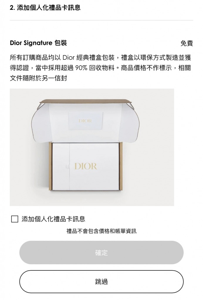 dior香港官方網店 手袋