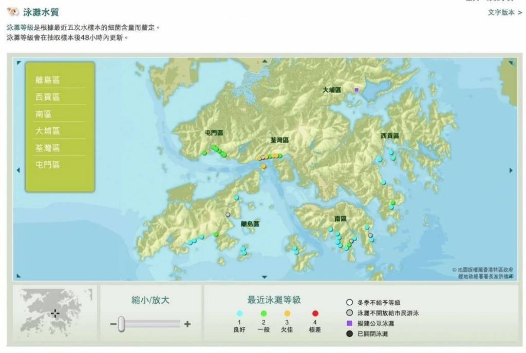 香港沙灘好去處 環保署會定期公布香港沙灘水質級別。