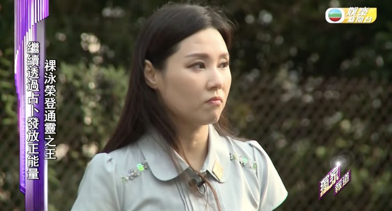羅泳嫻「祼泳」自家制塔羅牌秒搶空!入行22年憑《通靈之王》人氣急增