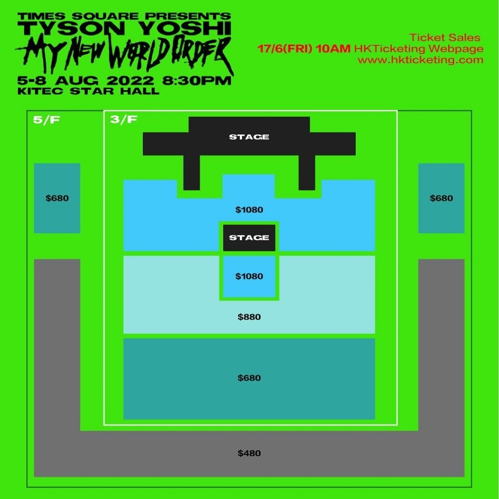 TYSON YOSHI演唱會