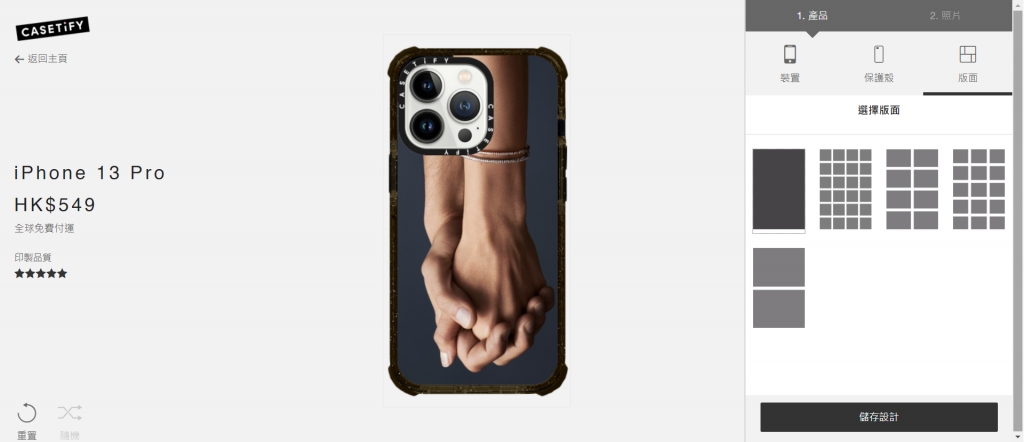 結婚週年禮物 Casetify iPhone 13 Pro Custom Phone case 個人化相片手機殼