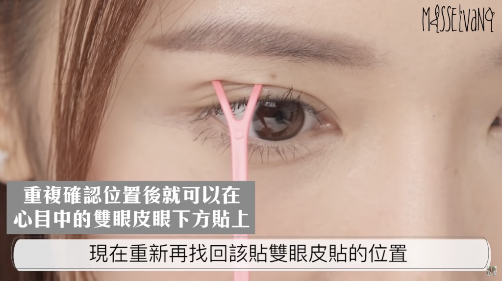 雙眼皮貼 單面雙眼皮貼適合新手使用。