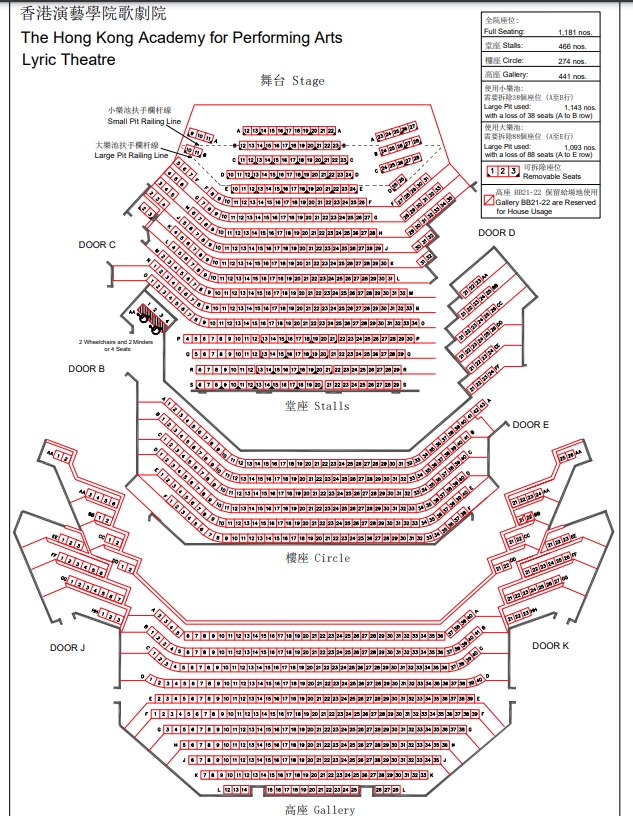 短暫的婚姻舞台劇2022 香港演藝學院歌劇院座位表。