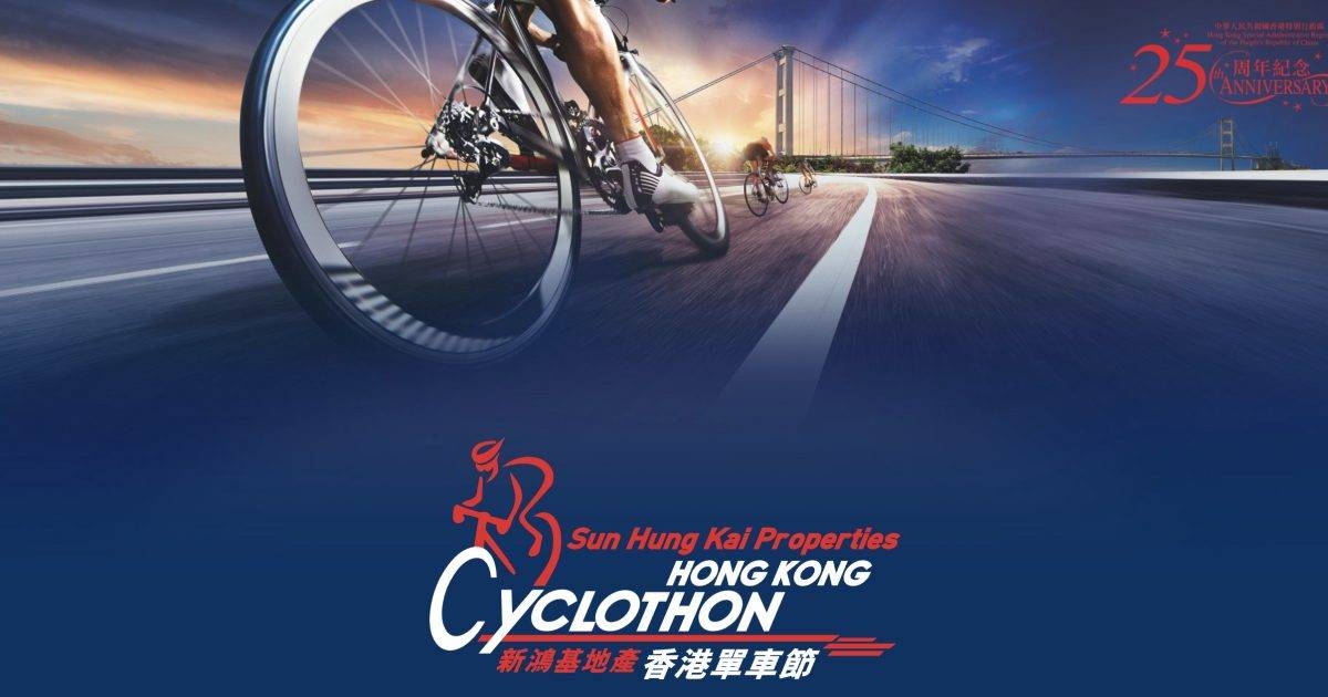 香港單車節2022