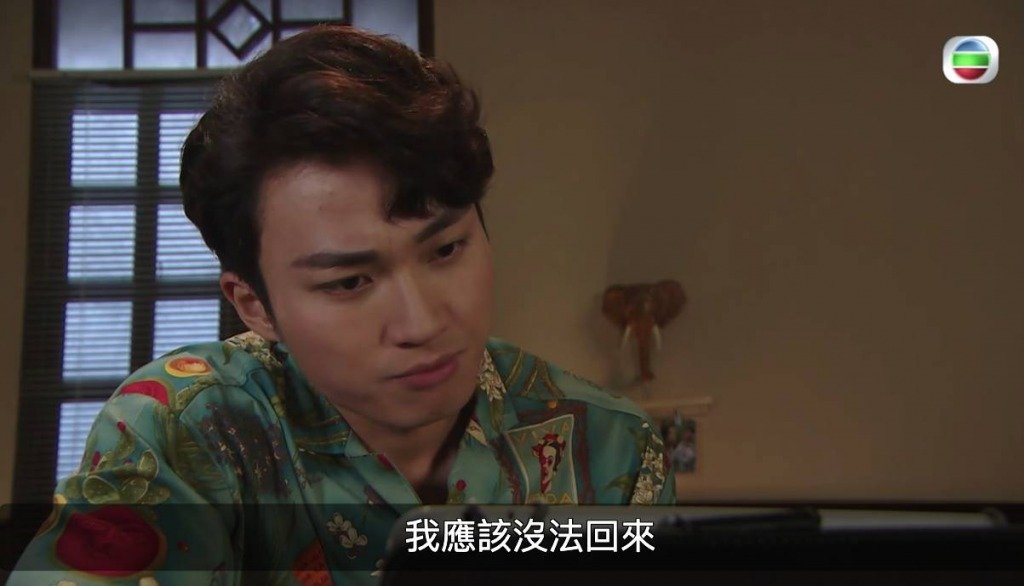 林凱恩 圖片來源:TVB《愛回家之開心速遞》截圖