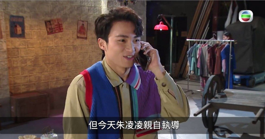 林凱恩 圖片來源:TVB《愛回家之開心速遞》截圖