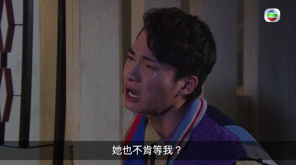 林凱恩 圖片來源:TVB《愛回家之開心速遞》截圖