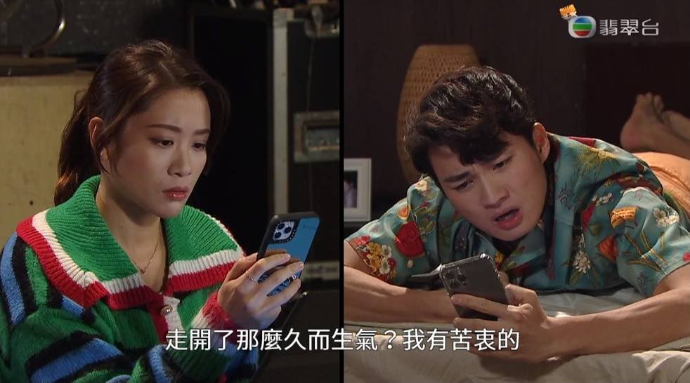 林凱恩 圖片來源:TVB《愛回家之開心速遞》截圖