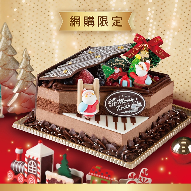 聖誕蛋糕2022 網購限定：響樂聖誕紅寶石朱古力蛋糕)  早鳥優惠HK$332.6；原價HK$378