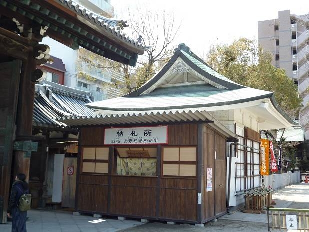 日本御守知識 日本正月期間，大部分神社/寺廟都會設置專用以回收舊御守嘅地方。