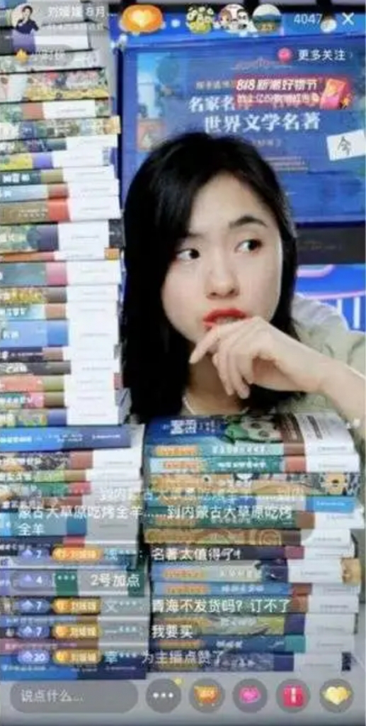 北大才女 劉媛媛現時會於抖音直播推薦書籍及銷售，更直言「不賣完不結束」。