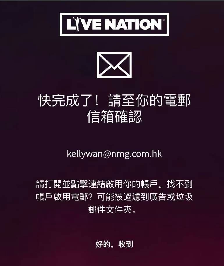 ITZY演唱會香港2023 