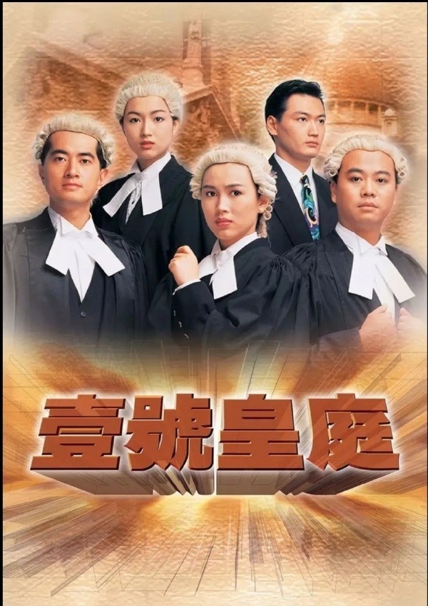 陶大宇 照片一出，即可掀起網民對於TVB經典劇集《壹號皇庭》的回憶殺。