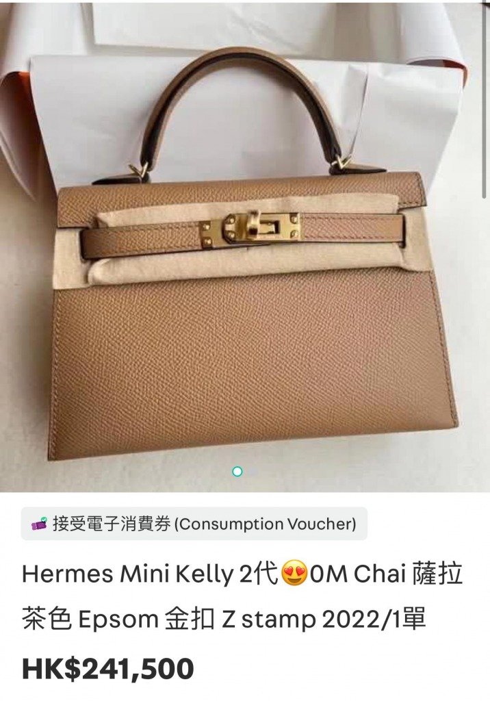 Hermès手袋真假 Hermès手袋