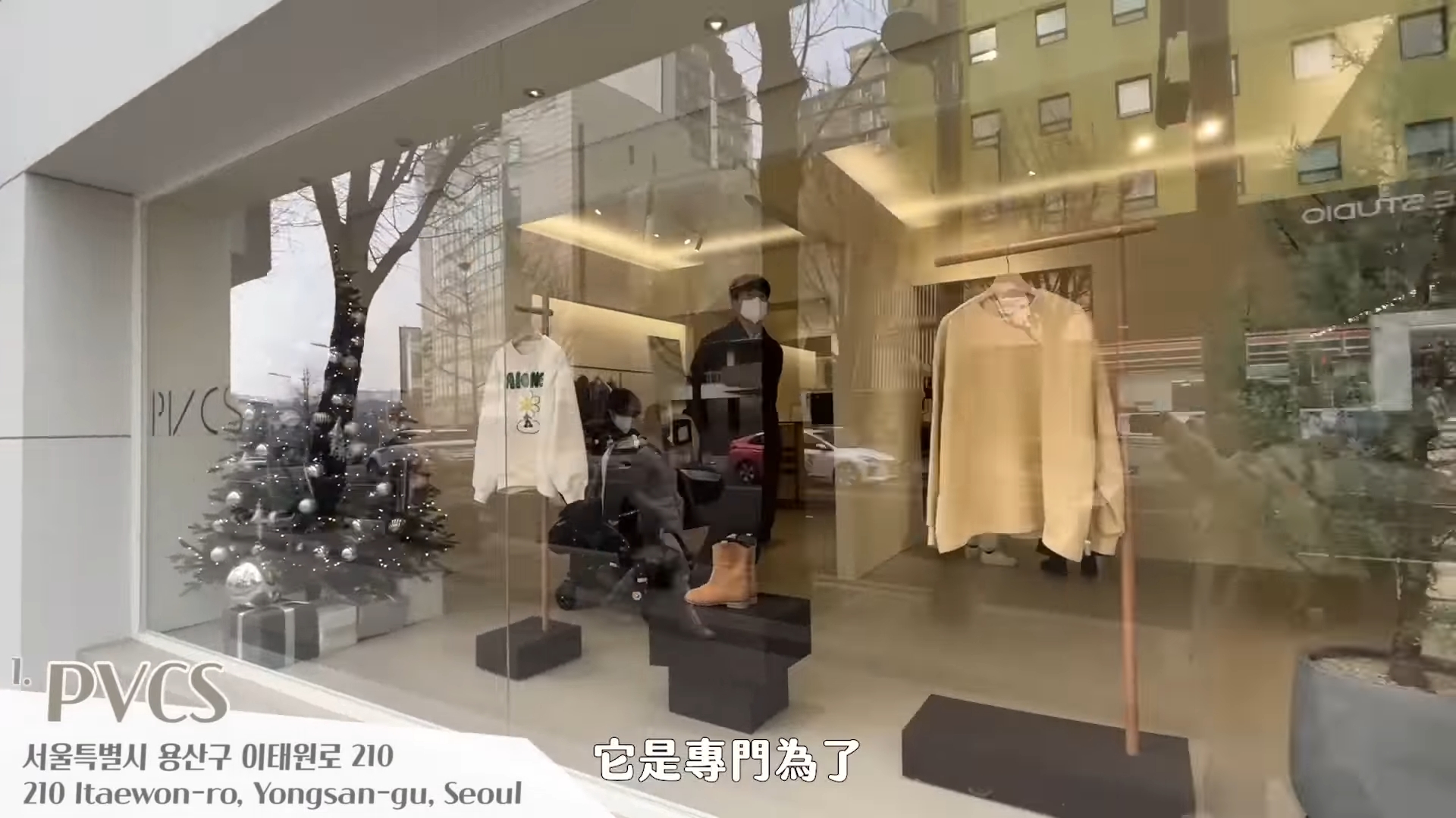 漢南洞購物攻略｜21大必買人氣韓國品牌：手袋、眼鏡、香水（附地址+交通）