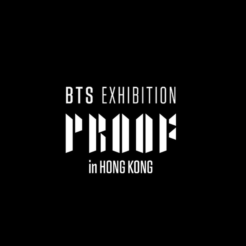 BTS展覽2023香港 BTS防彈少年團主題展覽《BTS EXHIBITION : PROOF》將在6月16日起於香港K11 MUSEA展開。