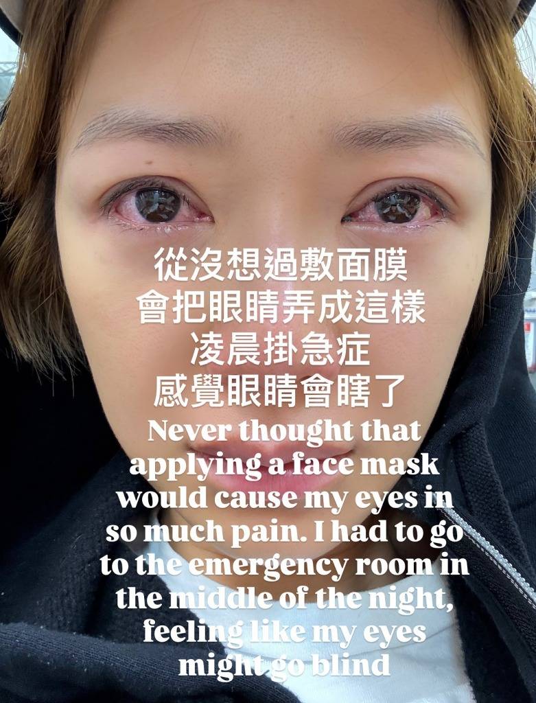 敷面膜誤區 (圖片來源:IG@misselvani)