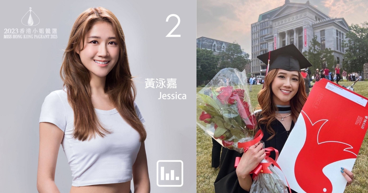 黃泳嘉香港小姐2023｜Jessica網傳為亞軍 IG自爆係單親媽咪？