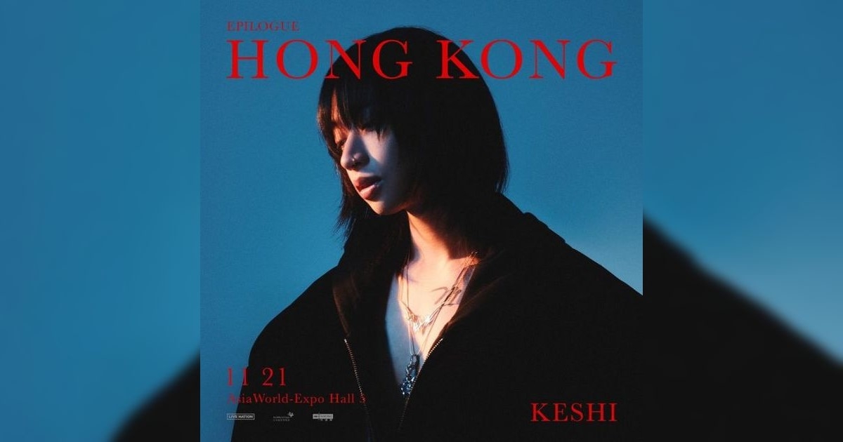 Keshi香港演唱會2023｜門票7.26公開發售！附座位表+搶飛連結