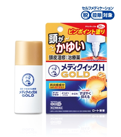 日本保健品必買 日本藥妝必買