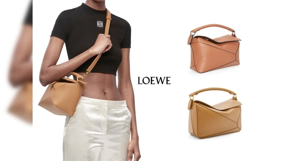 名牌手袋 Loewe