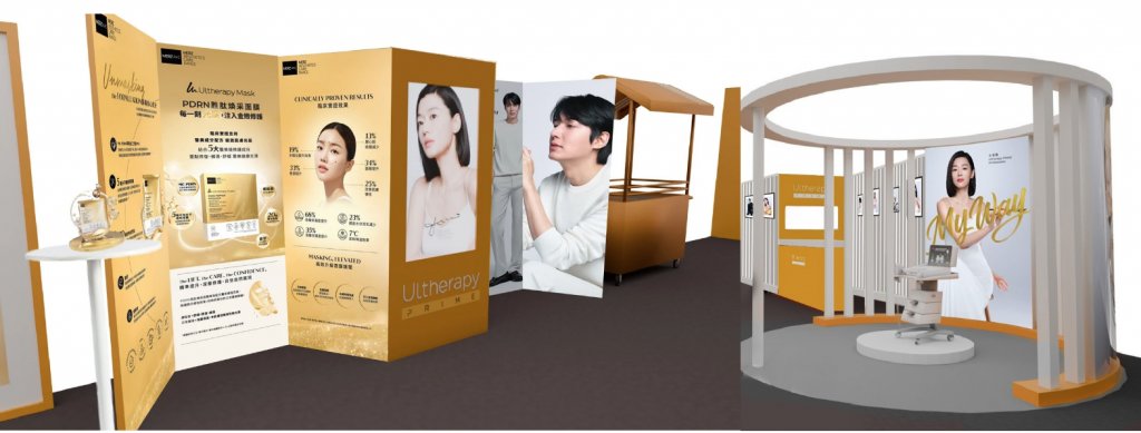 【期間限定】ultherapy prime「極緻拉提美學館」登陸尖沙 (圖片來源:Ultherapy)